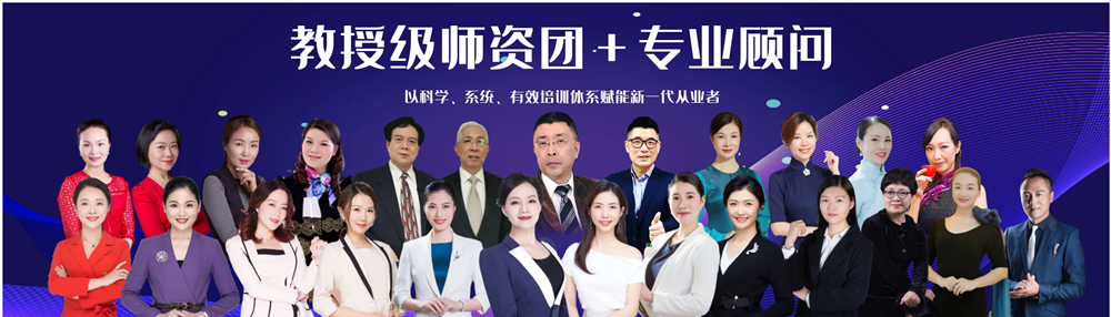 1620376010669757.png 首頁輪播-導(dǎo)師團(tuán)1(1)_副本.png