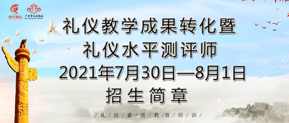 1622614650162007.jpg 新-師資首頁(yè)圖-測(cè)評(píng)師.jpg
